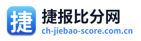 捷报比分网